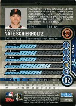 2012 Sega Card-Gen #373 Nate Schierholtz Back