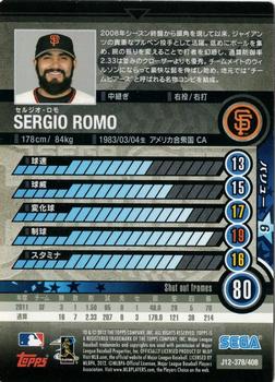 2012 Sega Card-Gen #378 Sergio Romo Back