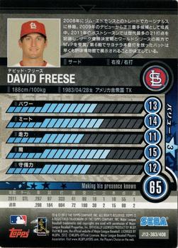 2012 Sega Card-Gen #383 David Freese Back