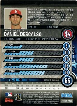 2012 Sega Card-Gen #384 Daniel Descalso Back