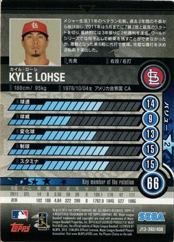 2012 Sega Card-Gen #392 Kyle Lohse Back