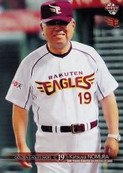 2008 BBM Tohoku Rakuten Golden Eagles #E001 Katsuya Nomura Front