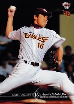 2008 BBM Tohoku Rakuten Golden Eagles #E006 Hiroki Yamamura Front