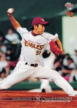 2008 BBM Tohoku Rakuten Golden Eagles #E024 Tsuyoshi Kawagishi Front