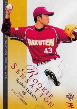 2008 BBM Tohoku Rakuten Golden Eagles #E082 Ryuhei Terada Front