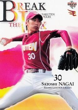 2008 BBM Tohoku Rakuten Golden Eagles #E089 Satoshi Nagai Front