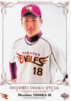 2008 BBM Tohoku Rakuten Golden Eagles #E100 Masahiro Tanaka Front