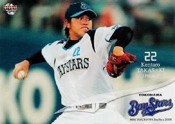 2008 BBM Yokohama BayStars #YB14 Kentaro Takasaki Front