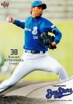 2008 BBM Yokohama BayStars #YB24 Kentaro Kuwahara Front