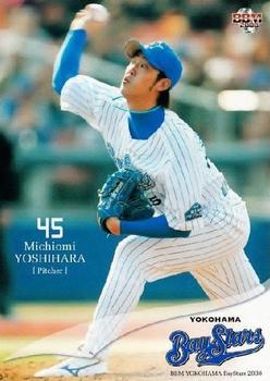 2008 BBM Yokohama BayStars #YB28 Michiomi Yoshihara Front