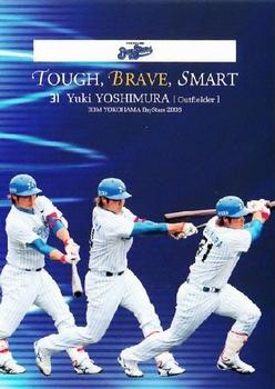 2008 BBM Yokohama BayStars #YB87 Yuki Yoshimura Front