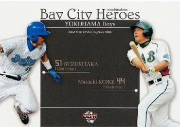 2008 BBM Yokohama BayStars #YB91 Masaaki Koike/Takanori Suzuki Front