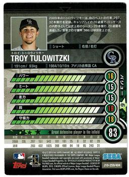 2010 Sega Card-Gen #259 Troy Tulowitzki Back