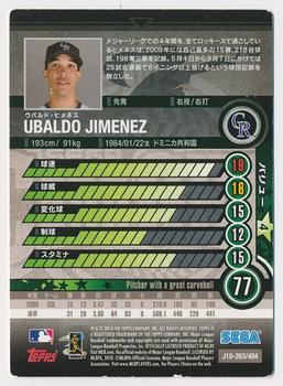 2010 Sega Card-Gen #263 Ubaldo Jimenez Back