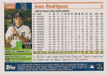 2005 Topps All-Star FanFest #1 Ivan Rodriguez Back