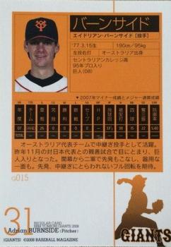 2008 BBM Yomiuri Giants #G015 Adrian Burnside Back