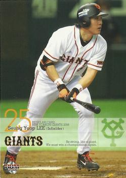 2008 BBM Yomiuri Giants #G049 Seung-Yuop Lee Front