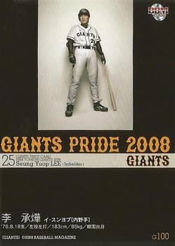 2008 BBM Yomiuri Giants #G100 Seung-Yuop Lee Back