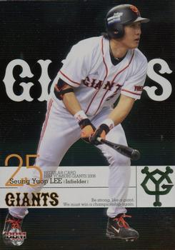2008 BBM Yomiuri Giants - Parallel #G049 Seung-Yuop Lee Front