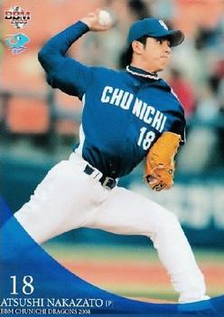 2008 BBM Chunichi Dragons #D08 Atsushi Nakazato Front