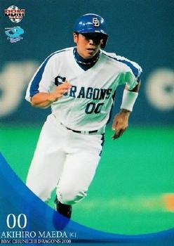 2008 BBM Chunichi Dragons #D32 Akihiro Maeda Front