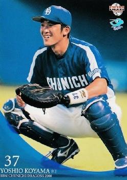 2008 BBM Chunichi Dragons #D36 Yoshio Koyama Front