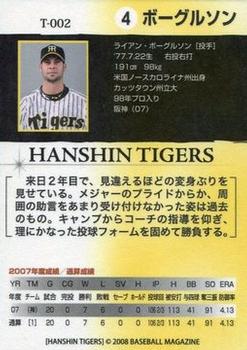 2008 BBM Hanshin Tigers #T002 Ryan Vogelsong Back
