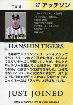 2008 BBM Hanshin Tigers #T015 Scott Atchison Back