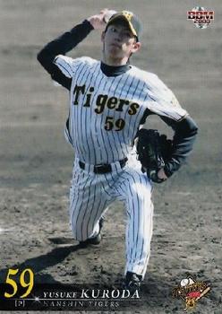 2008 BBM Hanshin Tigers #T029 Yusuke Kuroda Front