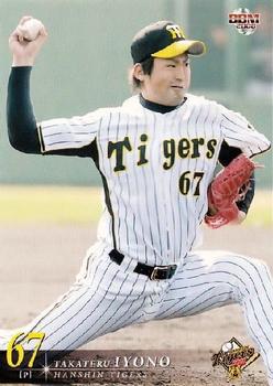 2008 BBM Hanshin Tigers #T033 Takateru Iyono Front