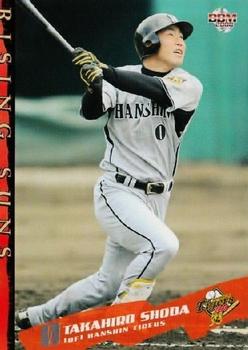 2008 BBM Hanshin Tigers #T090 Takahiro Shoda Front