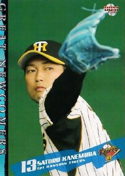 2008 BBM Hanshin Tigers #T097 Satoru Kanemura Front