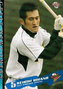 2008 BBM Hanshin Tigers #T099 Keiichi Hirano Front