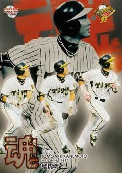 2008 BBM Hanshin Tigers #T105 Tomoaki Kanemoto Front