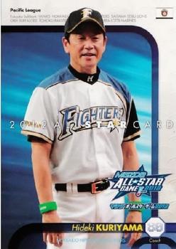2012 BBM All-Star Game #A02 Hideki Kuriyama Front