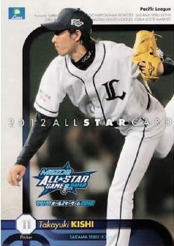 2012 BBM All-Star Game #A11 Takayuki Kishi Front