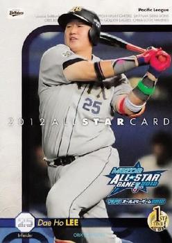 2012 BBM All-Star Game #A26 Dae Ho Lee Front
