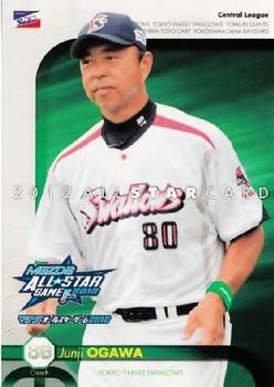 2012 BBM All-Star Game #A37 Junji Ogawa Front
