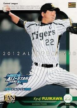 2012 BBM All-Star Game #A41 Kyuji Fujikawa Front