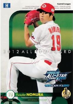 2012 BBM All-Star Game #A50 Yusuke Nomura Front