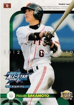 2012 BBM All-Star Game #A59 Hayato Sakamoto Front