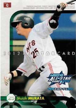 2012 BBM All-Star Game #A62 Shuichi Murata Front