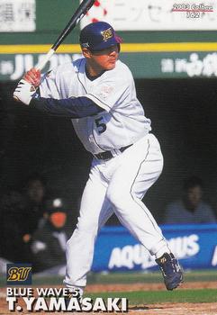 2003 Calbee #162 Takeshi Yamasaki Front