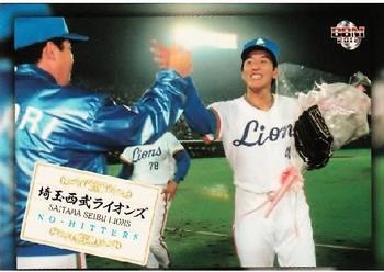2012 BBM No-Hitters #98 Hisanobu Watanabe Front
