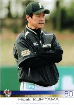 2012 BBM #028 Hideki Kuriyama Front