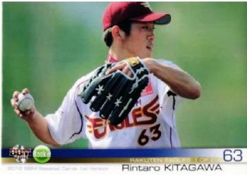 2012 BBM #134 Rintaro Kitagawa Front
