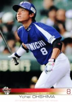 2012 BBM #180 Yohei Ohshima Front