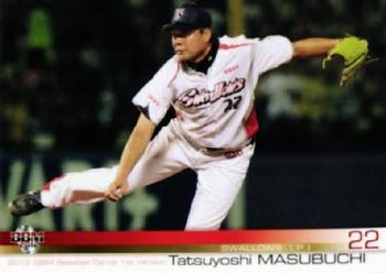 2012 BBM #196 Tatsuyoshi Masubuchi Front