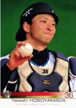 2012 BBM #306 Takeshi Hosoyamada Front