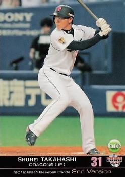 2012 BBM #564 Shuhei Takahashi Front